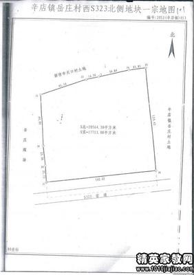 网上群众建议、咨询及反馈制度