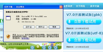 3 kesioncmsv7快速入门 即学即会