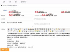 ali51装饰公司cms网站源码