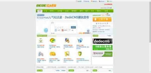 网站建设常用的cms建站系统推荐